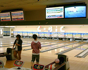 Bowling_center