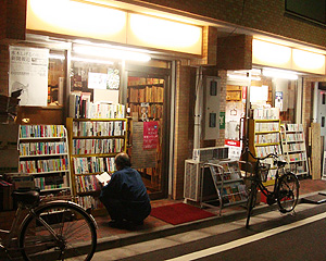 Second_hand_book_store