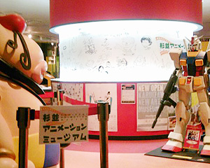 Suginami_Animation_Museum