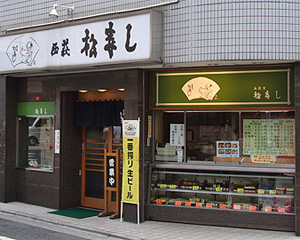 Sushi_restaurant